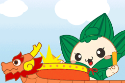 端午将至这份安全提示请收好