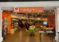 大龄孤独症患者就业困境调查长大后只能待在家里的现实困境