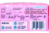 知名品牌被点名选卫生巾记住这几点
