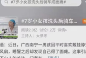 面瘫高发季专家支招应对方法