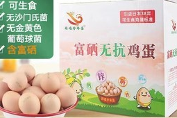 土鸡蛋富硒蛋比普通鸡蛋更有营养吗