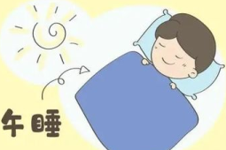 闭目养神真的能代替睡眠吗