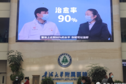 青海省结核病患者治愈率逐年攀升