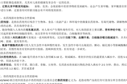 便秘危害不可忽视专家呼吁长期科学管理