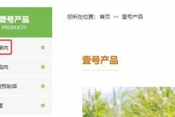 如何辨别土猪肉四招识破商标套路