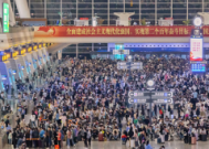 长三角铁路单日发送旅客万人次创历史新高