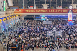 长三角铁路单日发送旅客万人次创历史新高