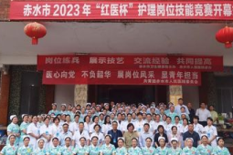 中医药成年轻人健康新选择