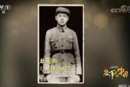 英雄不朽精神永存跨越时空致敬抗美援朝先烈