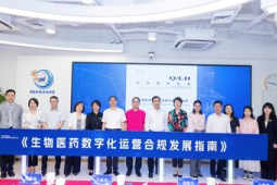 港澳台侨携手共促上海生物医药高质量发展