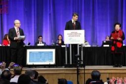 年加拿大温哥华中医药针灸国际学术大会