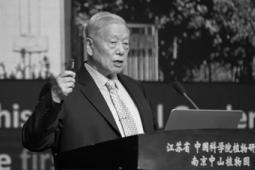 著名植物学家园艺学家贺善安逝世