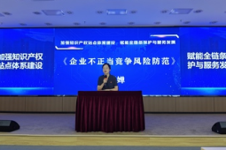 江苏强化商业秘密保护构建全链条治理新格局