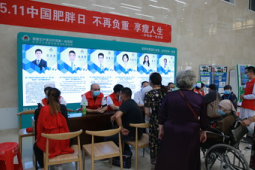 多地减重门诊开设潮关注肥胖更需关爱健康