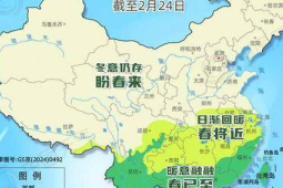 全国盼春地图出炉看看哪些城市将签收春天