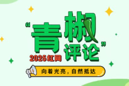 乳儿班来了双职工家庭的育儿压力减轻了吗