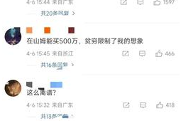 安徽首例戒酒芯片植入手术成功完成