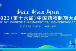 AI制药技术引领中国迈向制药强国新征程