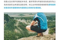 游泳时穿白色和蓝色泳衣的危险性