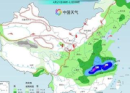 中东部今夜起降雨增多长江以北多地下周初隔天如换季