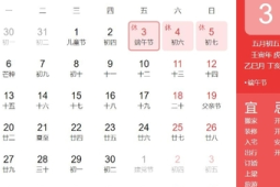 国庆假期连休天不调休