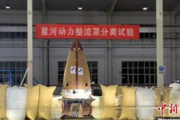 安徽造火箭整流罩助力谷神星一号成功发射六颗卫星