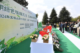 生态葬兴起引领环保理念开启生命绿色归途