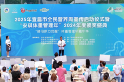 全国健康减重营启动会在京举行助力科学减重