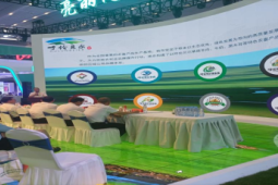 第三届内蒙古农牧业博览会开幕多场展览同期精彩呈现