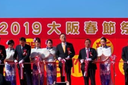 浙南华侨岛春节经济活力迸发