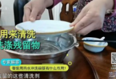 开水烫餐具真的能消毒吗真相揭秘