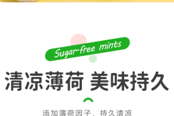 零卡不等于无能量营养标签隐藏的健康密码