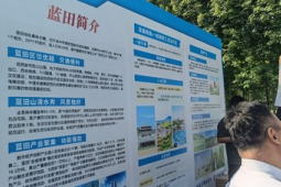 我国掌握万千余种中药资源种类及分布信息