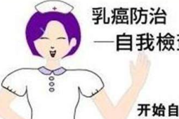 岁后必做三步筛查法教你揪出早期癌变