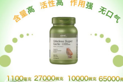 高价富硒精华片售价每斤元真能防癌