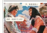 打工人必入几块钱让你悄悄变美