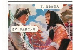 打工人必入几块钱让你悄悄变美