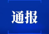 山西壶关县山火源头查明系村民随意扔烟头引发