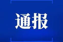 山西壶关县山火源头查明系村民随意扔烟头引发