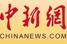 中国工程院院士黄旭华遗体送别仪式在武汉举行