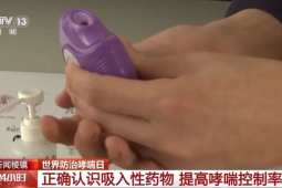 孩子长大哮喘自然就好了别信医生提醒