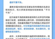 羽绒服干洗更科学吗
