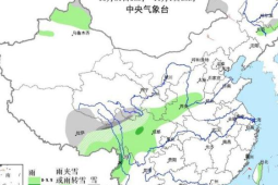 高原东部雨雪华北及东南海域大风持续