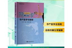 科学入眠六建议助你好眠