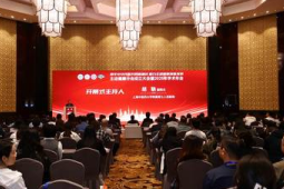 中国民族医药学会主动健康分会上海成立构建全链条主动健康生态圈