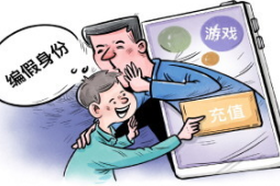裁判明确底线边界e起护苗守护成长