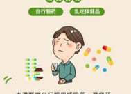 个无意识小习惯正在悄悄伤害你的肝脏