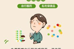 个无意识小习惯正在悄悄伤害你的肝脏