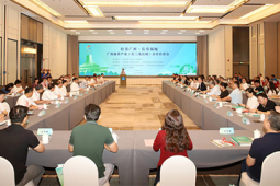 江西举办中日康养产业洽谈会共探银发前景