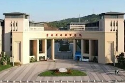 重庆一大学生体育课后坠入化粪池不幸遇难